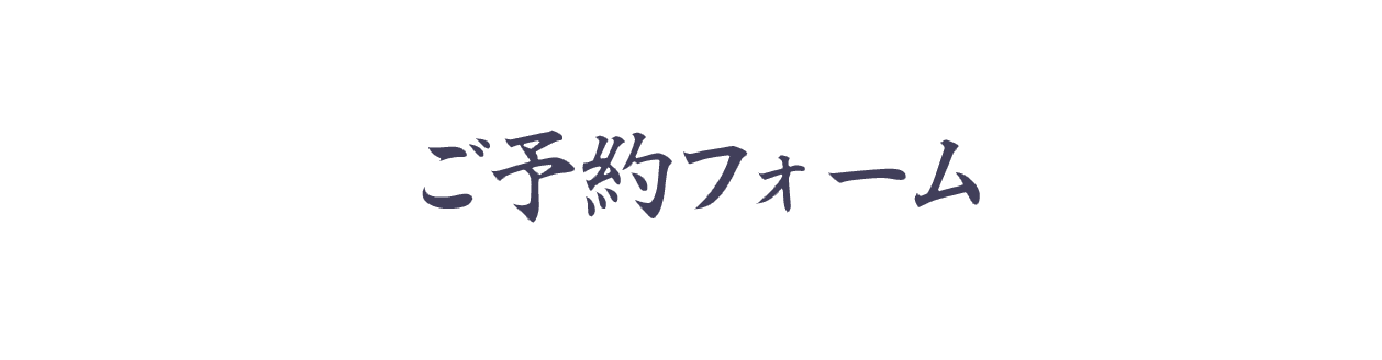 当園について